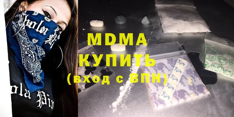 MDMA VHQ  наркотики  блэк спрут зеркало  Почеп 